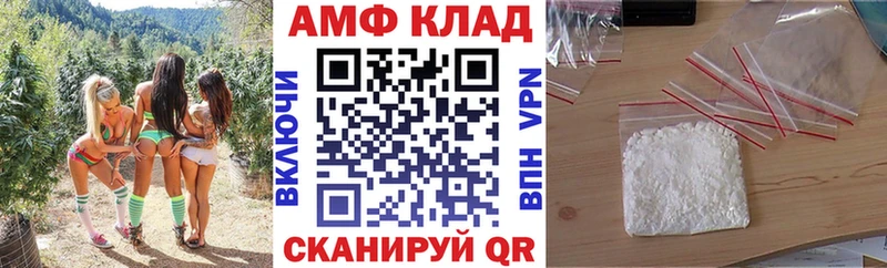 Купить  Заозёрный  Amphetamine Розовый 