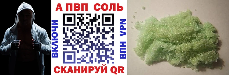 Alfa_PVP СК  Купить закладки  Заозёрный 