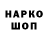 Дистиллят ТГК жижа Vahob Shafoev