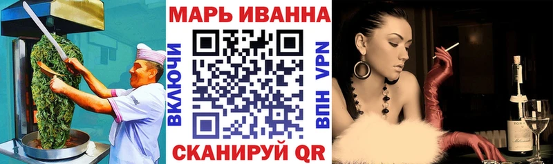 Печенье с ТГК конопля  Купить где  Заозёрный 