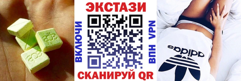 Купить  Заозёрный  Ecstasy MDMA 