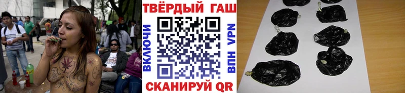 Купить Заозёрный ГАШИШ хэш