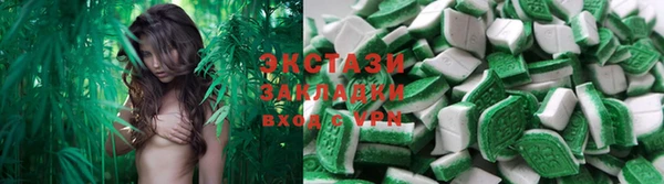 мдма Заводоуковск