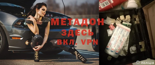 COCAINE Заволжск