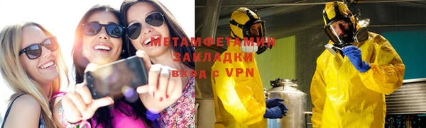 мдма Заводоуковск
