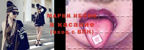 Альфа ПВП Заволжье