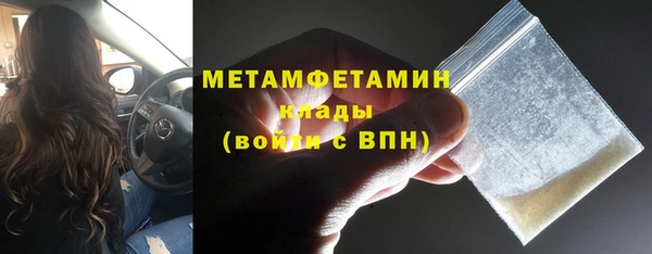 альфа пвп Елабуга
