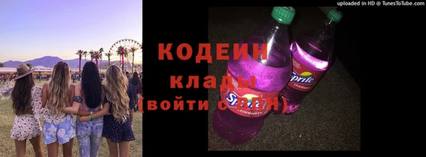 COCAINE Заволжск