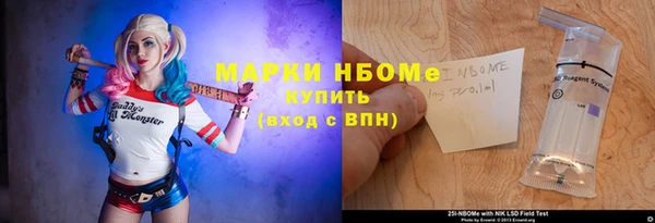 COCAINE Заволжск