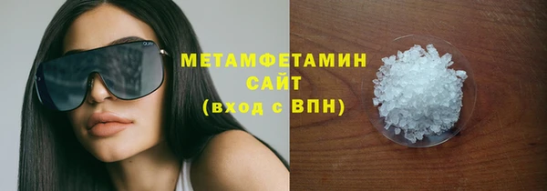 мдма Заводоуковск