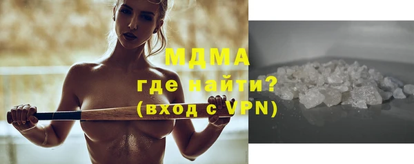 COCAINE Заволжск