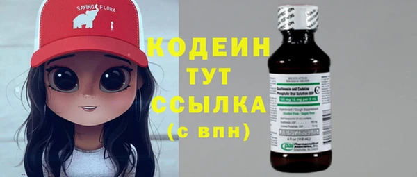 мдма Заводоуковск