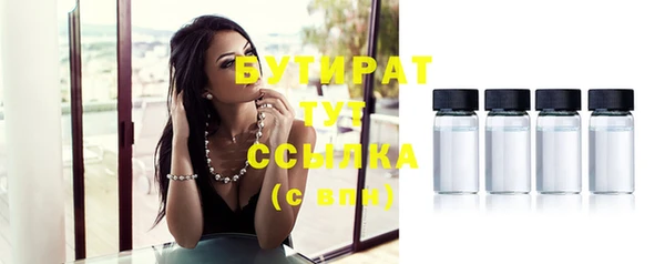 крисы Елизово