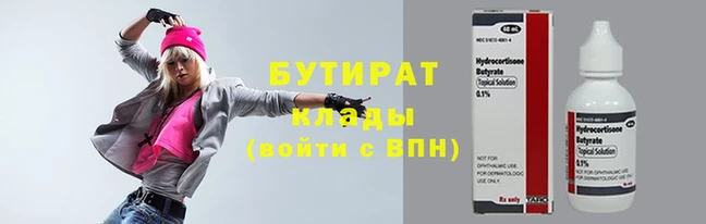 Альфа ПВП Заволжье