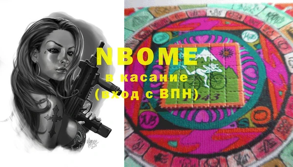 Альфа ПВП Заволжье