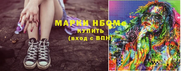 альфа пвп Елабуга
