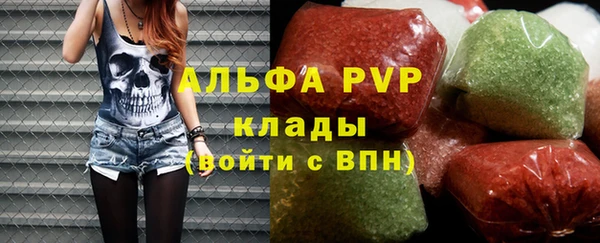 COCAINE Заволжск