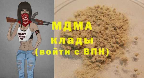 мдма Заводоуковск