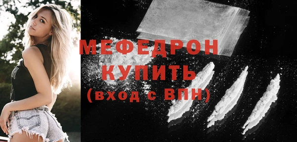 мдма Заводоуковск