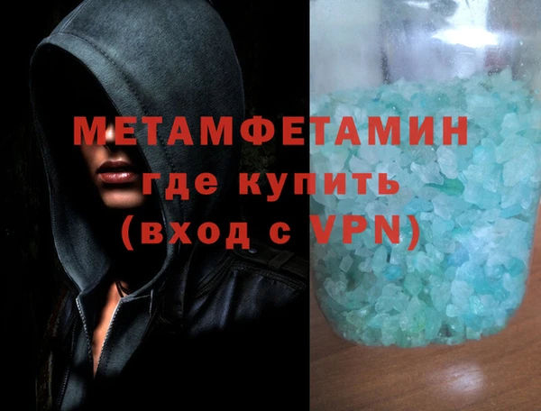 гашик Ельня