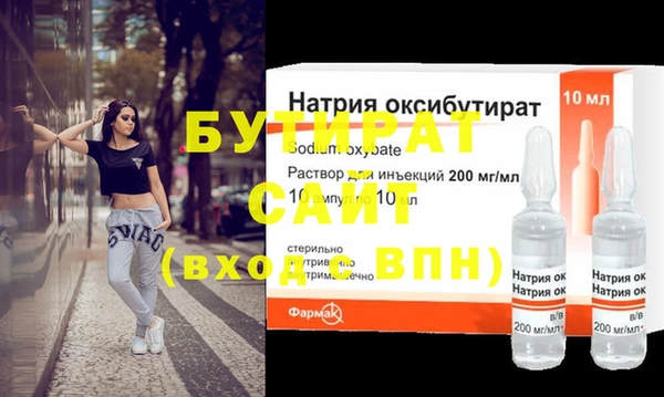 альфа пвп Елабуга