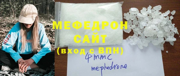 мдма Заводоуковск