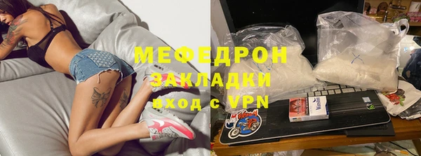 мдма Заводоуковск