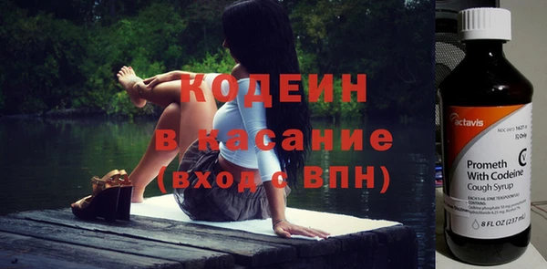 альфа пвп Елабуга