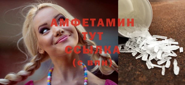 мдма Заводоуковск