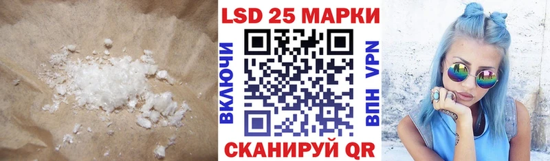 Купить закладки  Заозёрный  ЛСД экстази кислота 