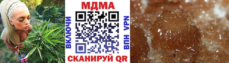Купить закладки Заозёрный MDMA VHQ
