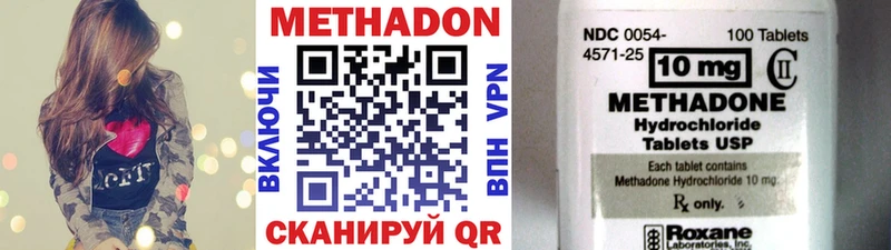 Купить где  Заозёрный  МЕТАДОН methadone 