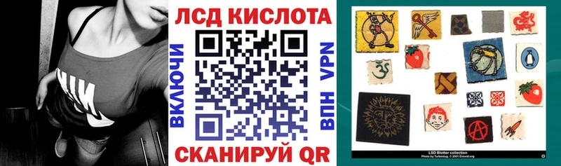 Марки N-bome 1500мкг  Купить  Заозёрный 