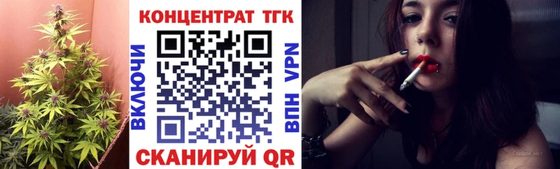 ТГК вейп  Купить  Заозёрный 